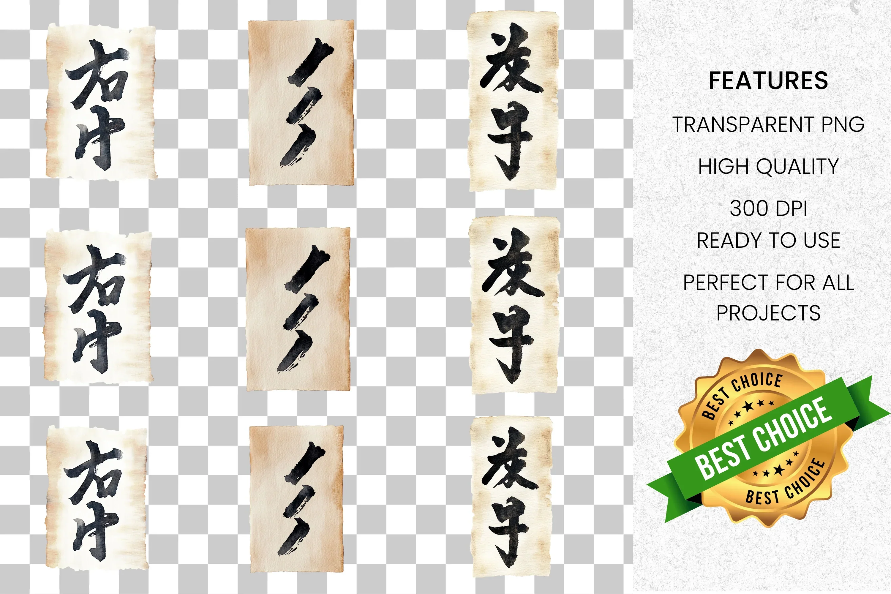 Japanese Calligraphy Clipart Bundle - Image 2