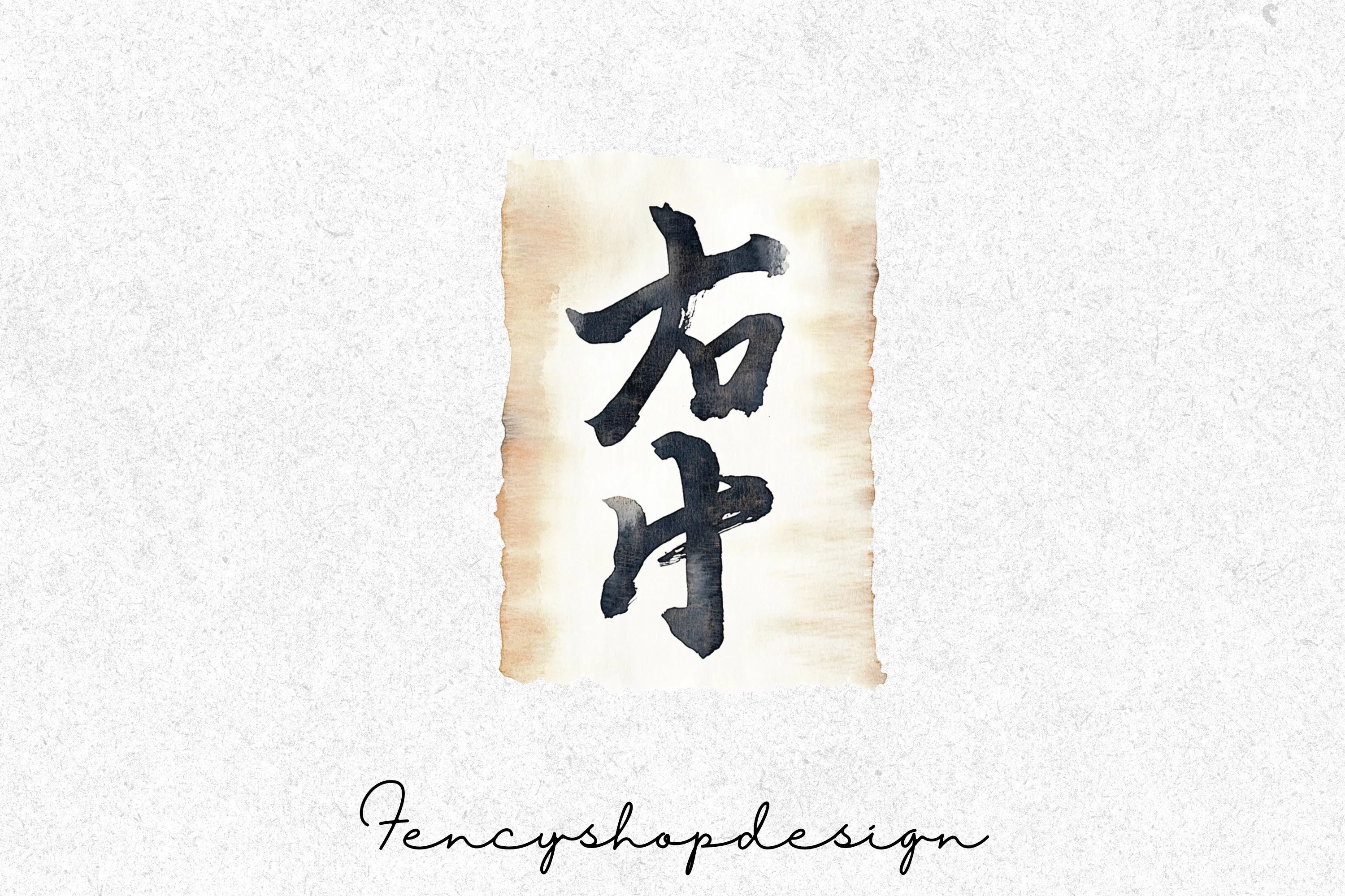 Japanese Calligraphy Clipart Bundle - Image 3