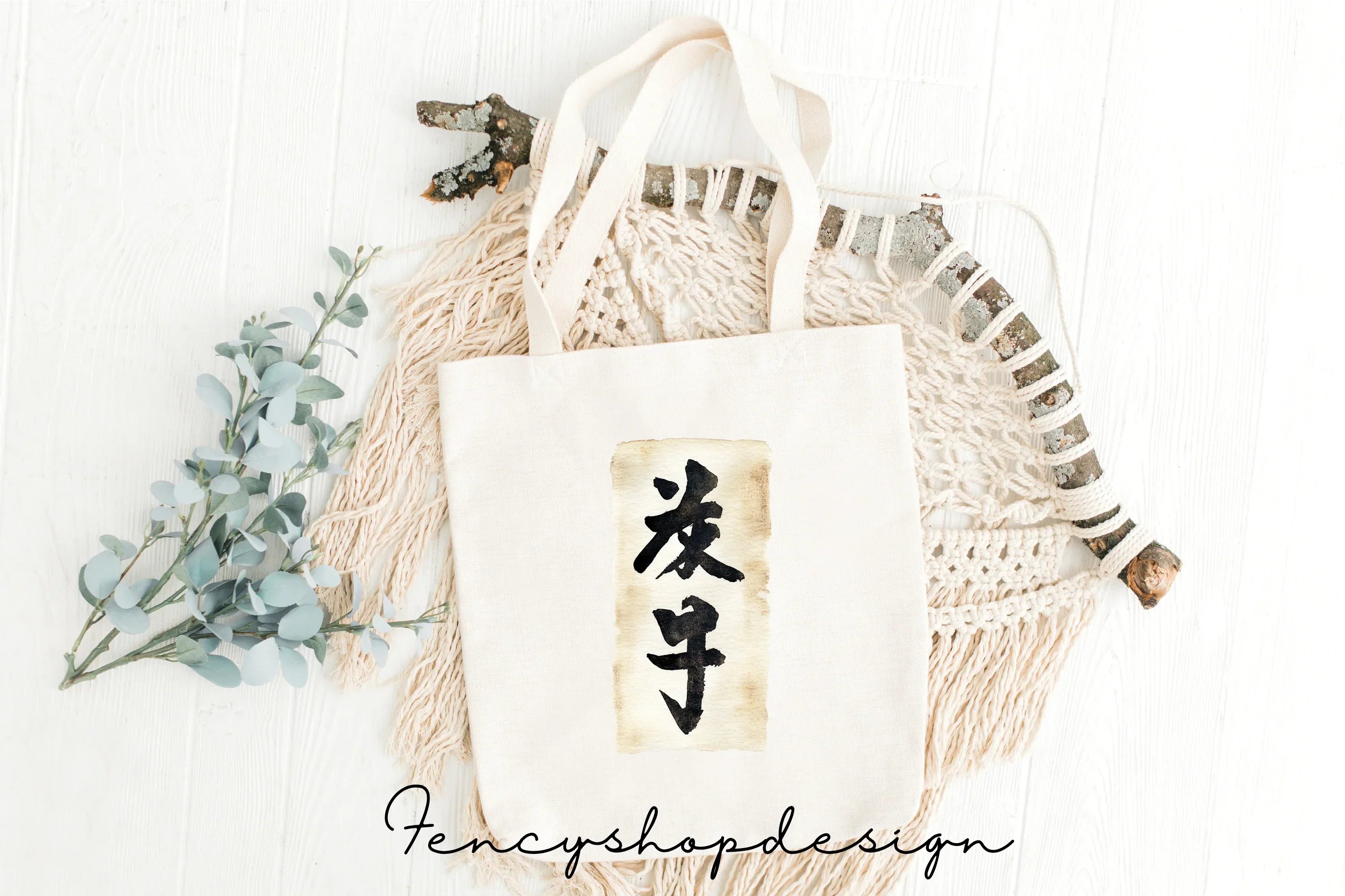 Japanese Calligraphy Clipart Bundle - Image 8