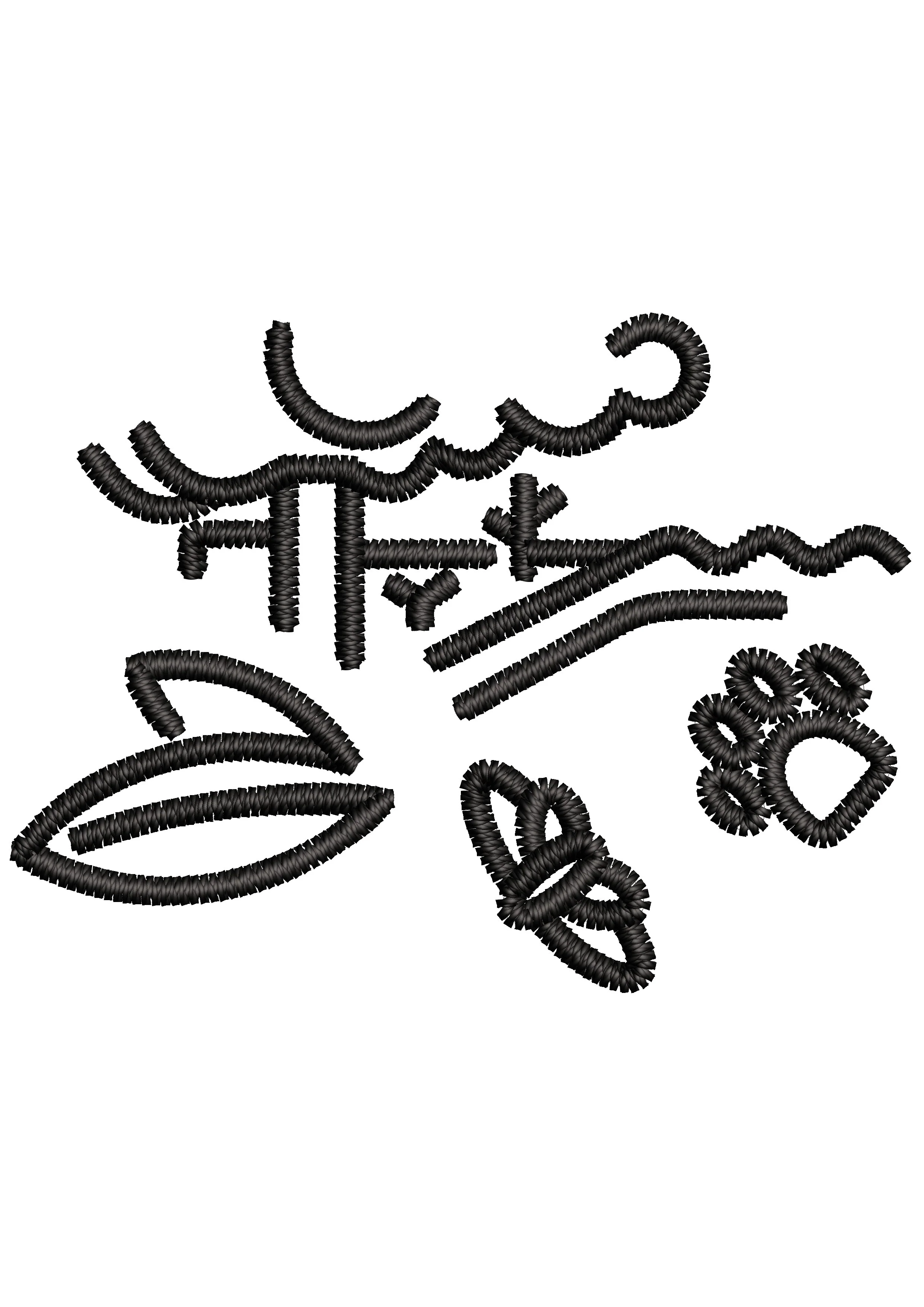 Pollution Embroidery Design